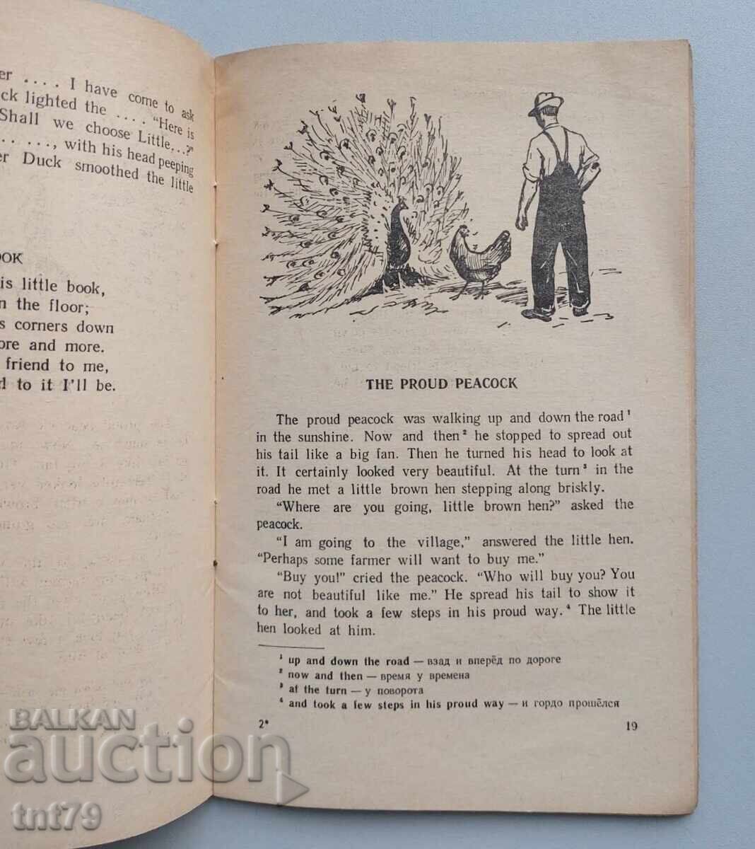 Βιβλίο: Remembering Games - 6 Βιβλίο: Remembering Games - 6