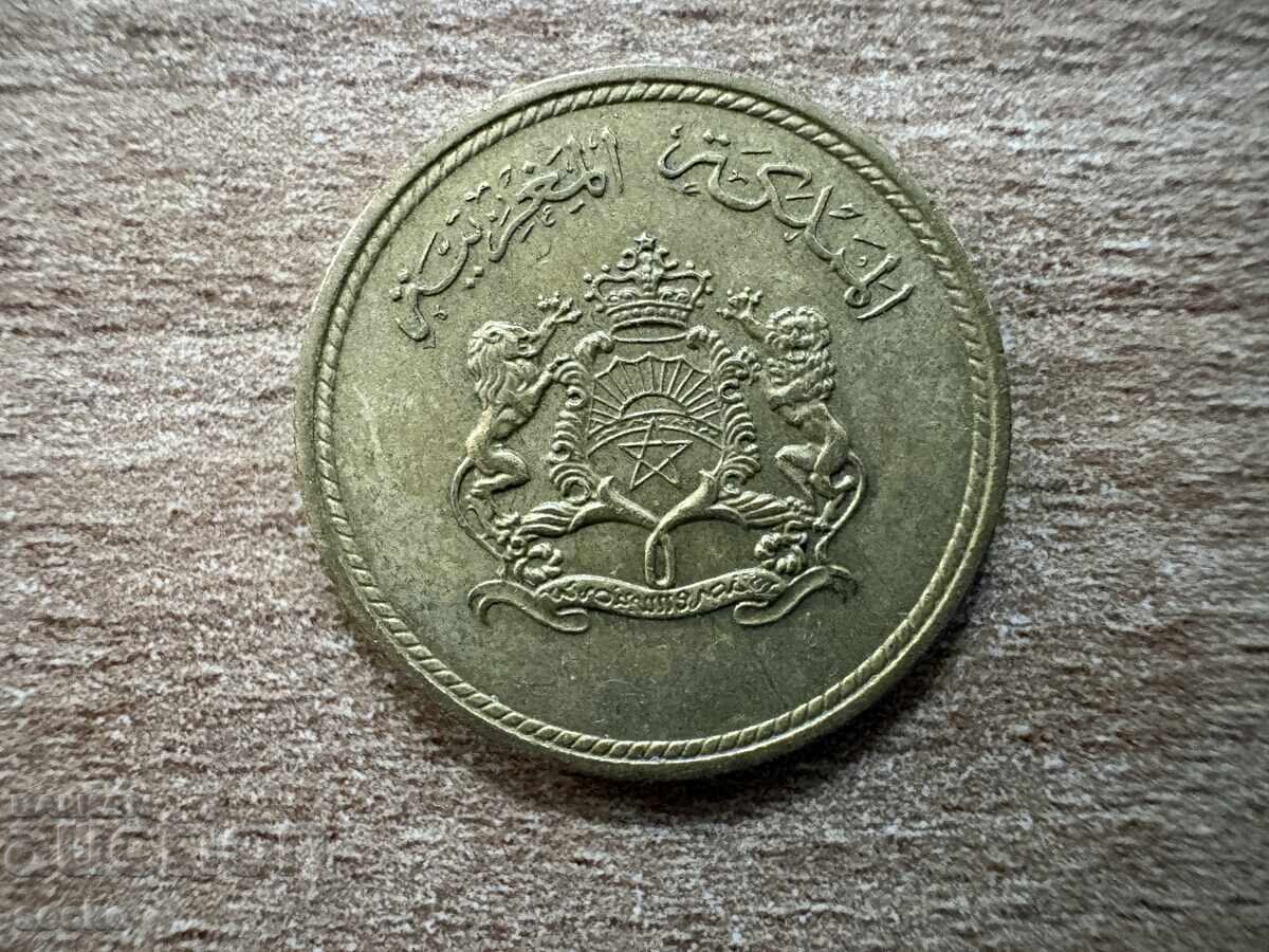 Morocco - 10 Centimes (1974) - FAO with price € 0.15 | 0.29 BGN