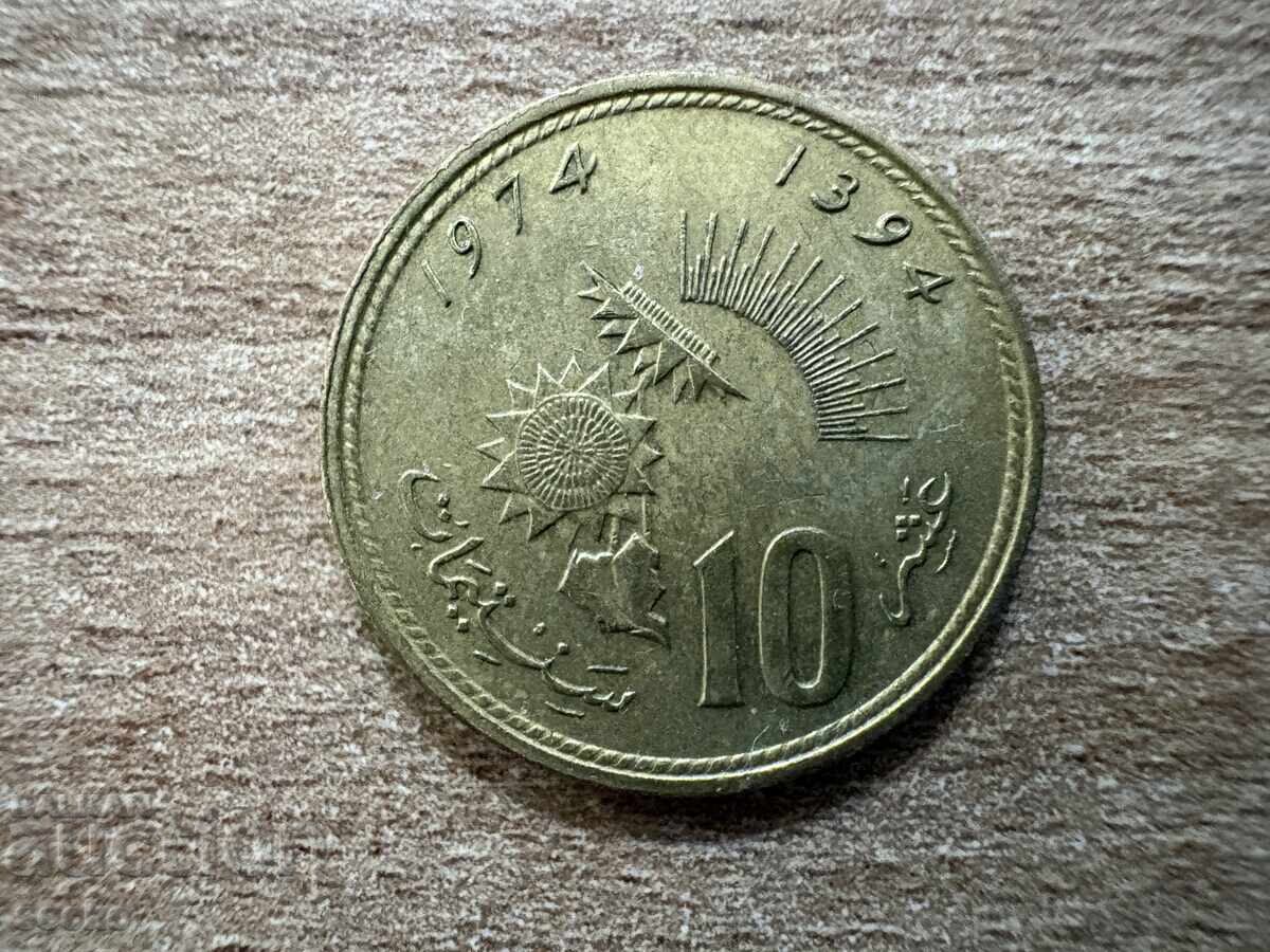 Morocco - 10 Centimes (1974) - FAO