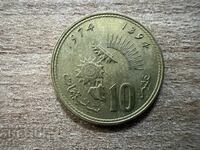 Morocco - 10 Centimes (1974) - FAO