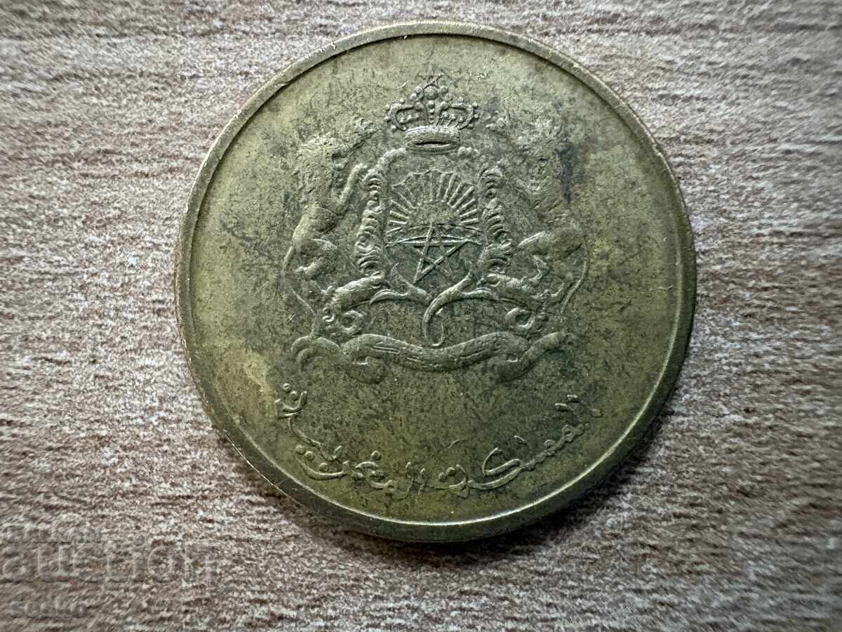 Maroc - 20 santimi (2016) cu preț € 0.40 | 0.78 BGN