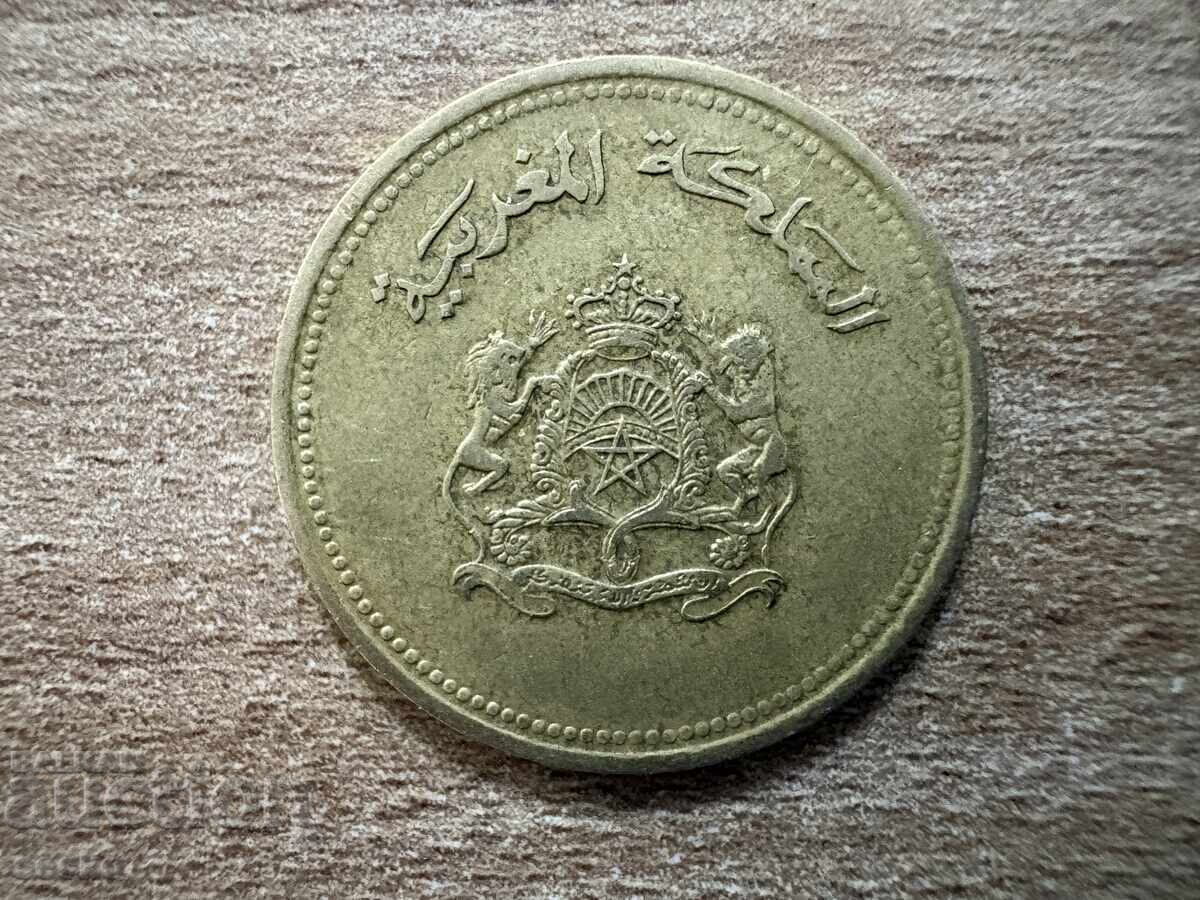 Maroc - 20 santimi (1987) cu preț € 0.18 | 0.35 BGN