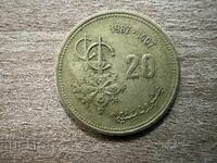 Maroc - 20 santimi (1987)