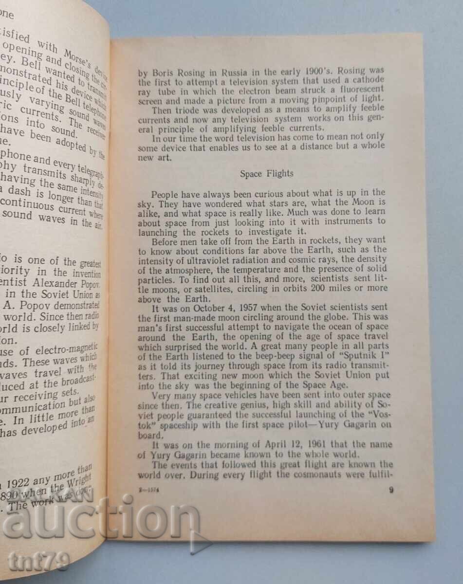 Livrarea Carte English Reader