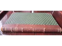 Антикварна книга - Английска граматика