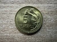 Περού - 5 σεντάβος (1971)