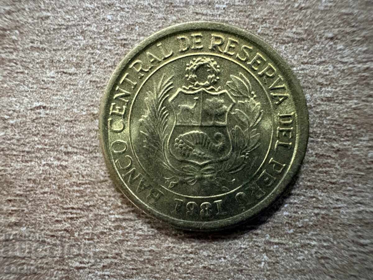 Перу - 1 сол (1981) с цена € 0.20 | 0.39 лв.