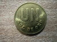 Перу - 1 сол (1981)