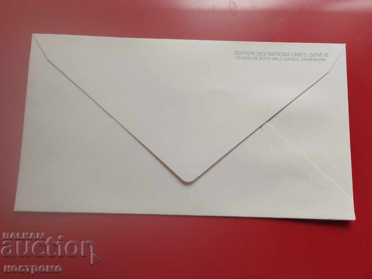 OON Νέα Υόρκη φάκελος - Α 7144 με τιμή € 0.30 | 0.59 BGN