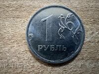 Ρωσία - 1 ρούβλι (2015) - M