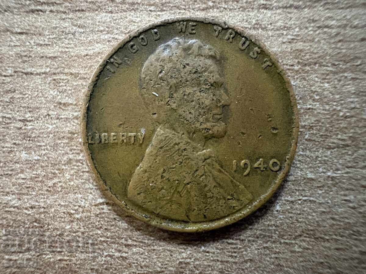 ΗΠΑ - 1 σεντ (1940) με τιμή € 0.30 | 0.59 BGN