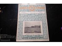 Contract maritim 1925 nr. 2 februarie an 2