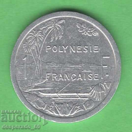 (¯`'•.¸ 1 φράγκο 2007 ΓΑΛΛΙΚΗ ΠΟΛΥΝΗΣΙΑ ¸.•'´¯)