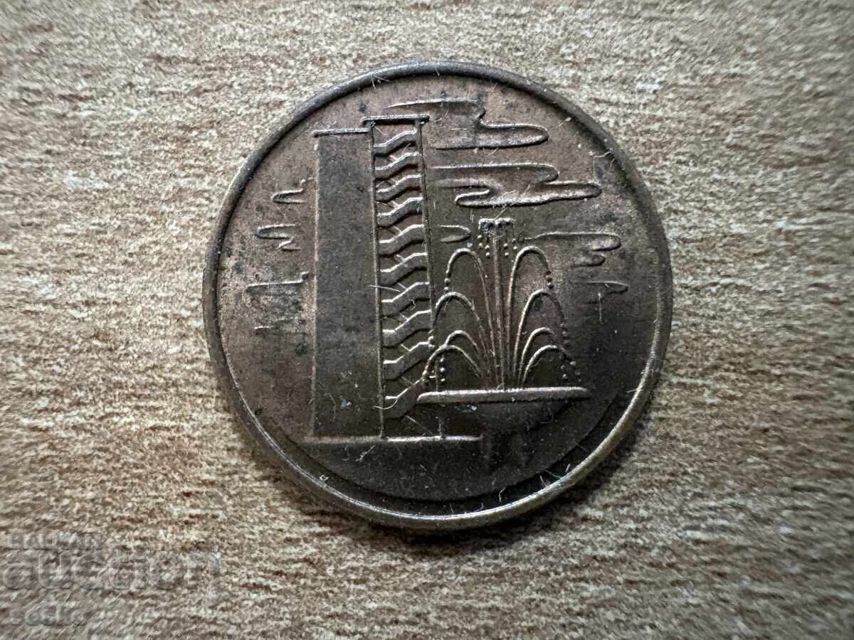 Singapore - 1 Cent (1967) with price € 0.20 | 0.39 BGN