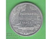 (¯`'•.¸ 2 φράγκα 1982 ΓΑΛΛΙΚΗ ΠΟΛΥΝΗΣΙΑ ¸.•'´¯)