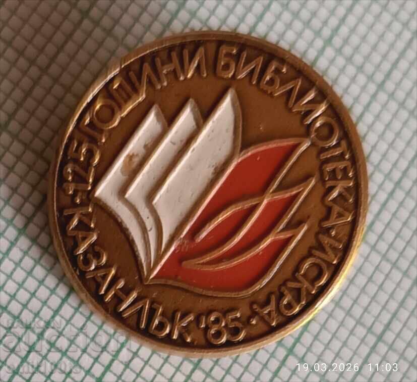 Значка- 125 години Библиотека Искра Казанлък с цена € 1.00 | 1.96 лв.