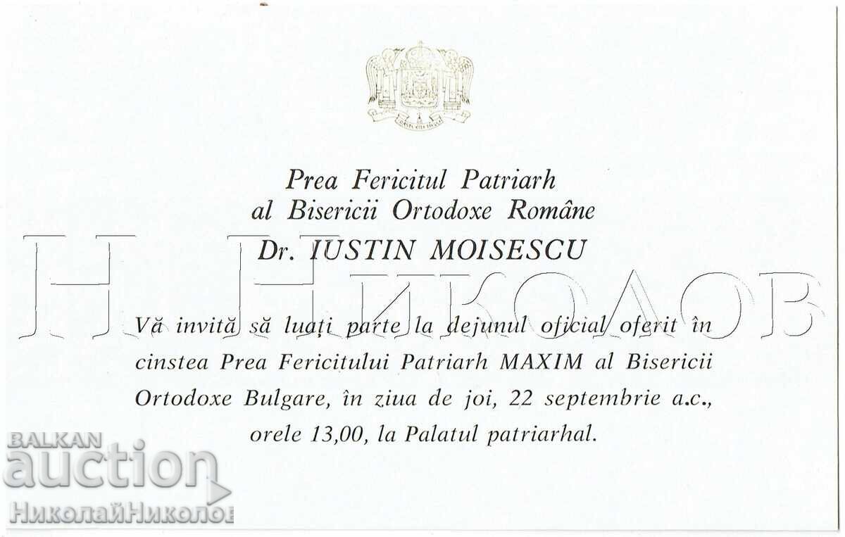 BPS pokana ot rumŭnskiya patriarkh do patriarkh Maksim ZH447