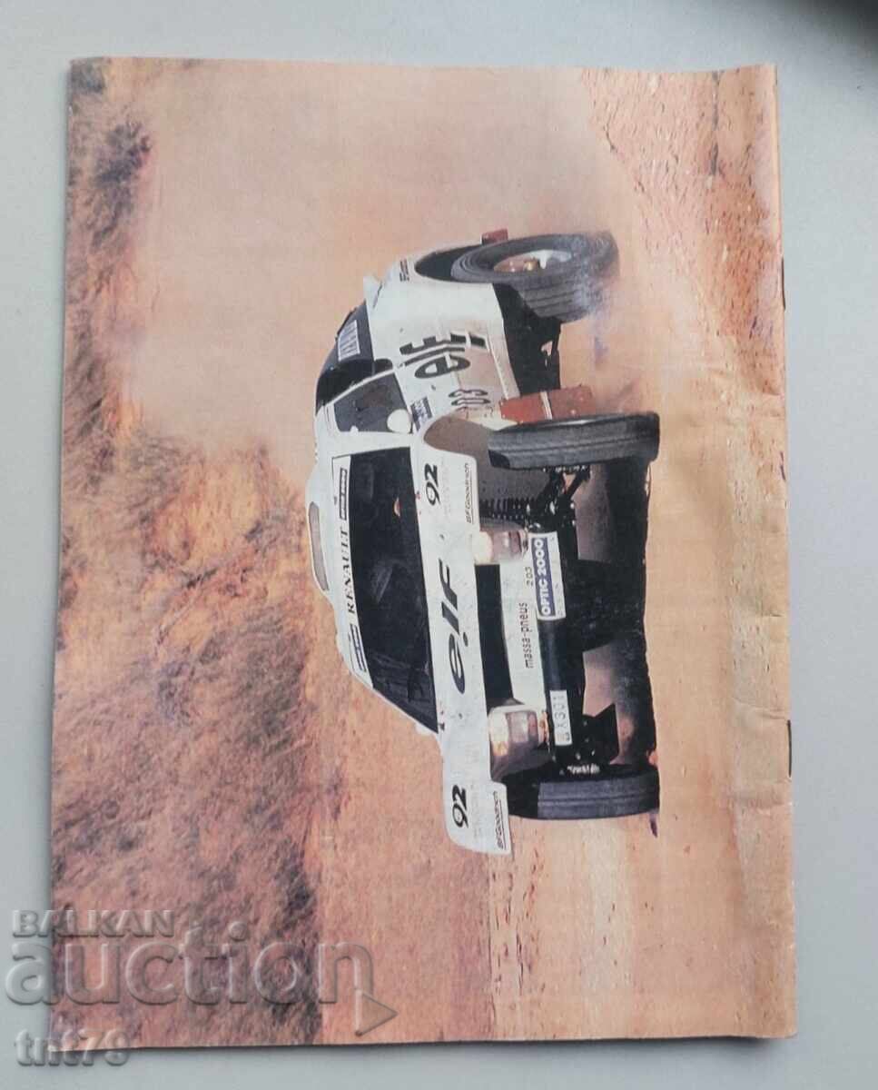 Revista 4/2 roți – numărul 10 – 1993 cu preț € 0.50 | 0.98 BGN