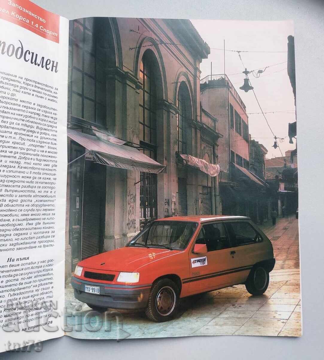 Licitație Revista 4/2 roți – numărul 10 – 1993