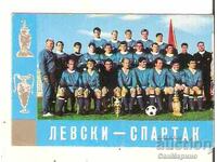 Calendar 1971 FC "Levski-Spartak"