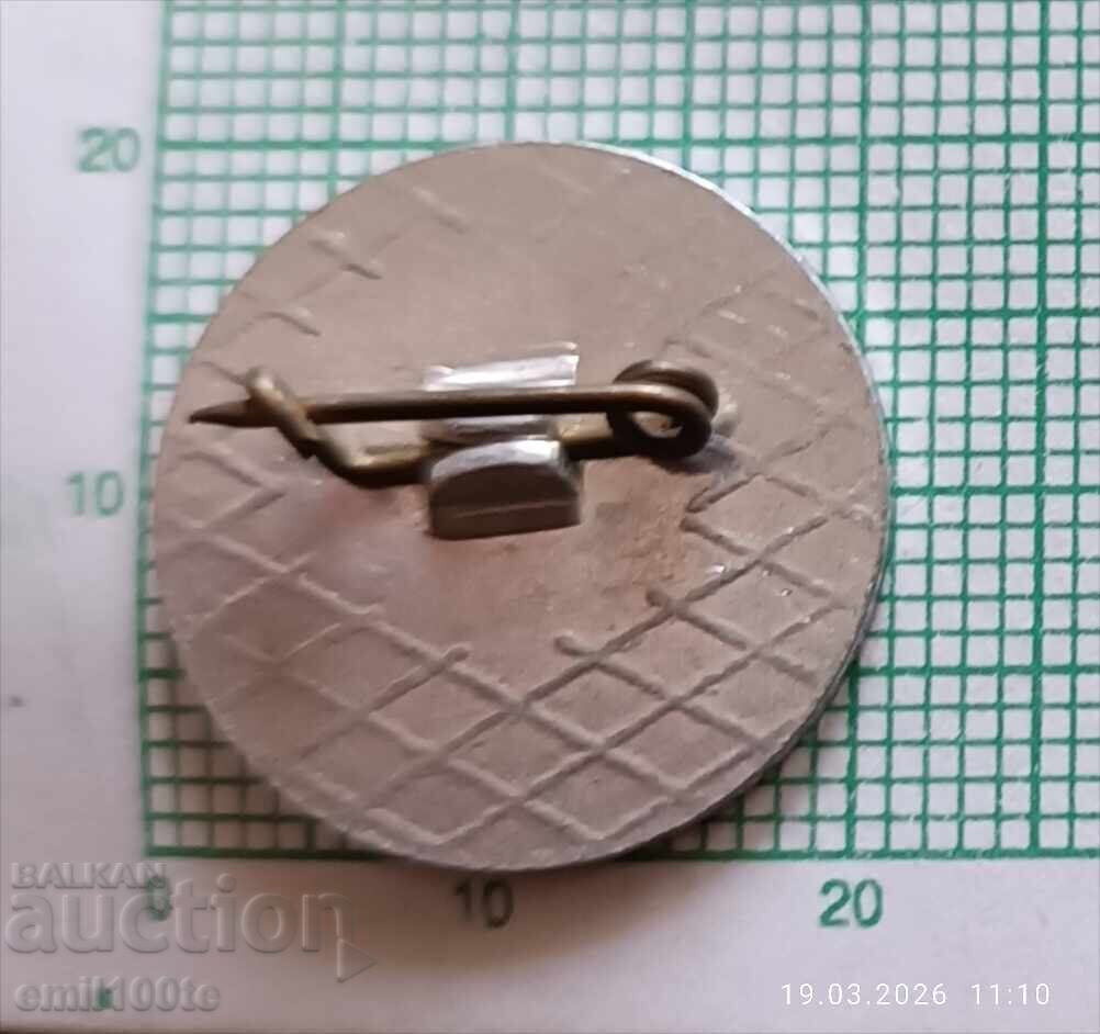 Доставка на Значка- АПК Стойко Георгиев Толбухин Запад