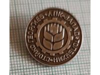 Значка- АПК Стойко Георгиев Толбухин Запад