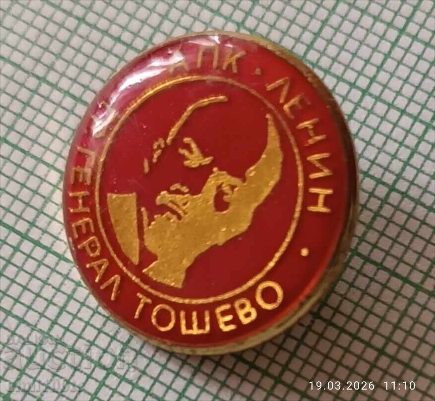 Значка- АПК Ленин Генерал Тошево с цена € 1.00 | 1.96 лв.