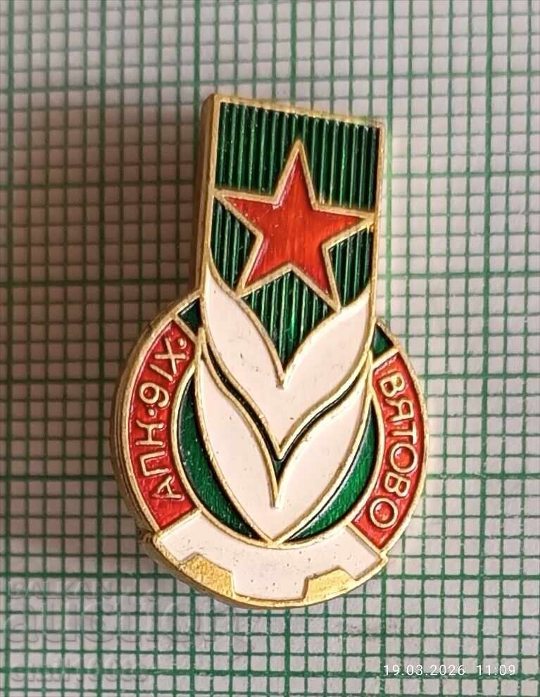 Σήμα - APC 9 Σεπτεμβρίου Vyatovo