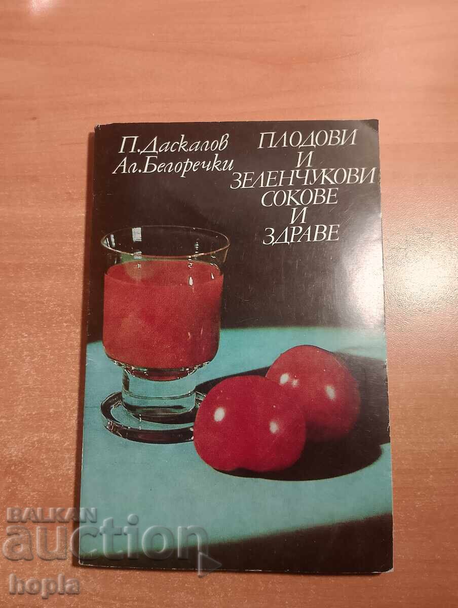 SUCURI DE FRUCTE ȘI LEGUME ȘI SĂNĂTATE