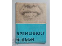 Broșură Sarcina și dinții – HEI Sofia