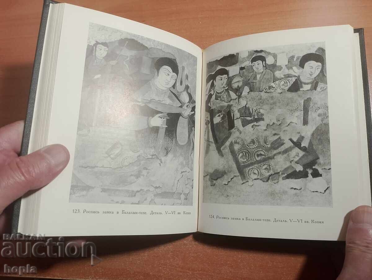 Licitație ARTĂ DIN ASIA CENTRALĂ