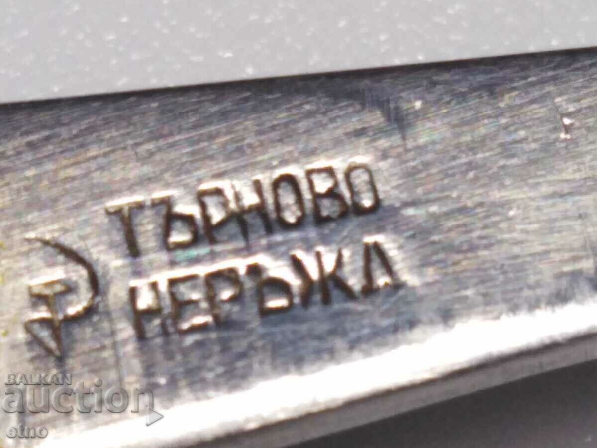 CUIT DE BUZUUNAR VECHI - VELIKO TARNOVO cu preț € 1.50 | 2.93 BGN CUIT DE BUZUUNAR VECHI - VELIKO TARNOVO cu preț € 1.50 | 2.93 BGN