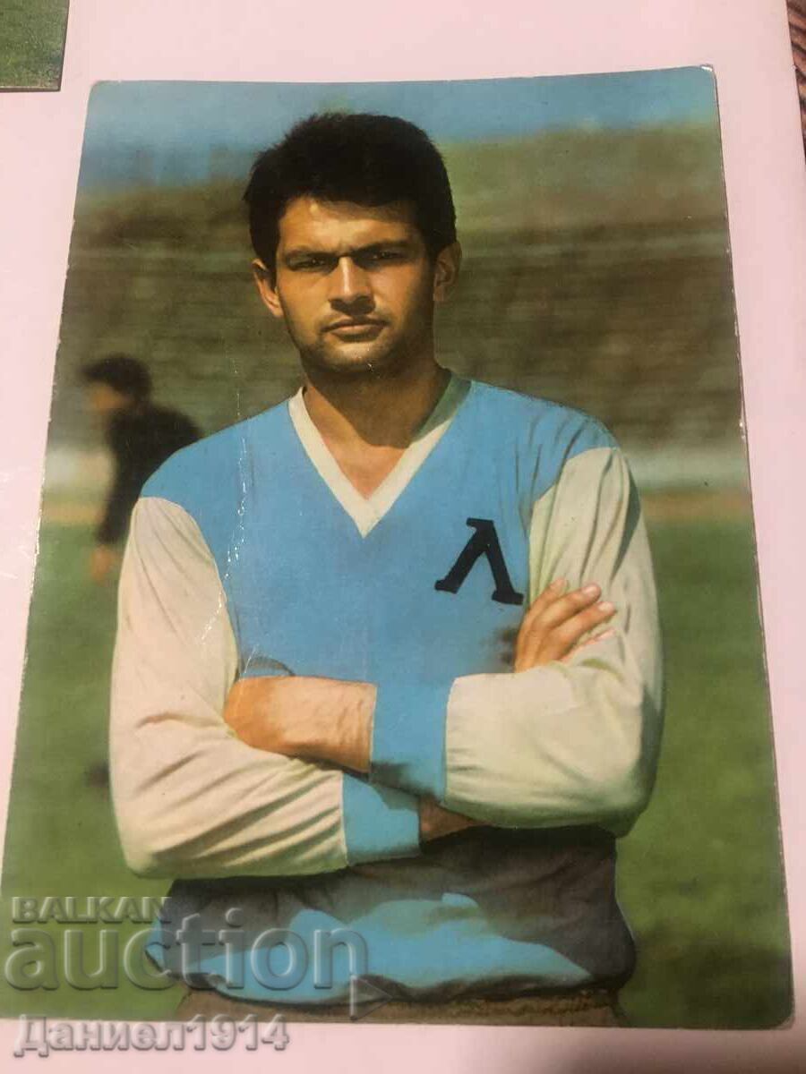 Livrarea Levski Sofia LOT