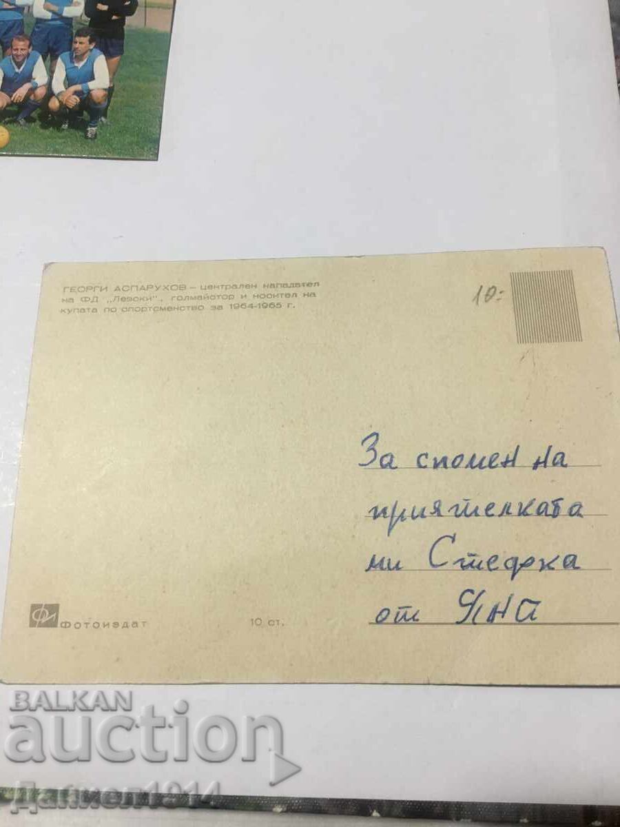 Levski Sofia LOT - 5