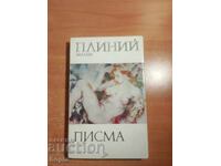 Plinius cel Tânăr SCRISORI