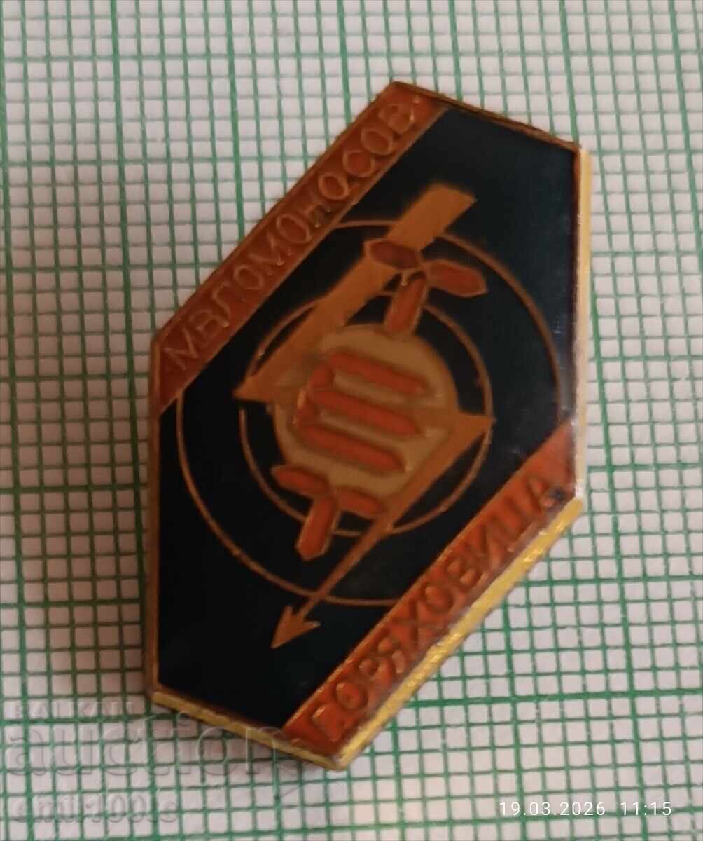 Δημοπρασία Znachka- TET Lomonosov Gorna Oryakhovitsa