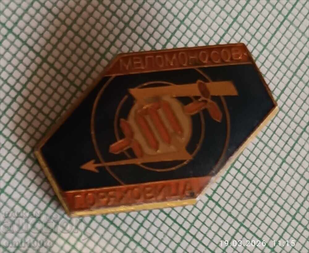 Παράδοση Znachka- TET Lomonosov Gorna Oryakhovitsa