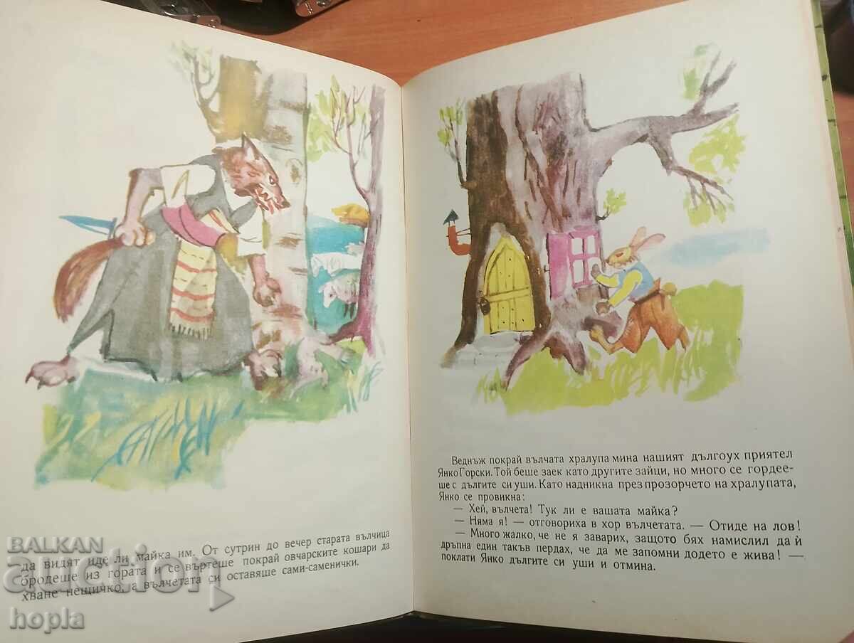 Livrarea Angel Karaliychev PIATRA DE PREȚ