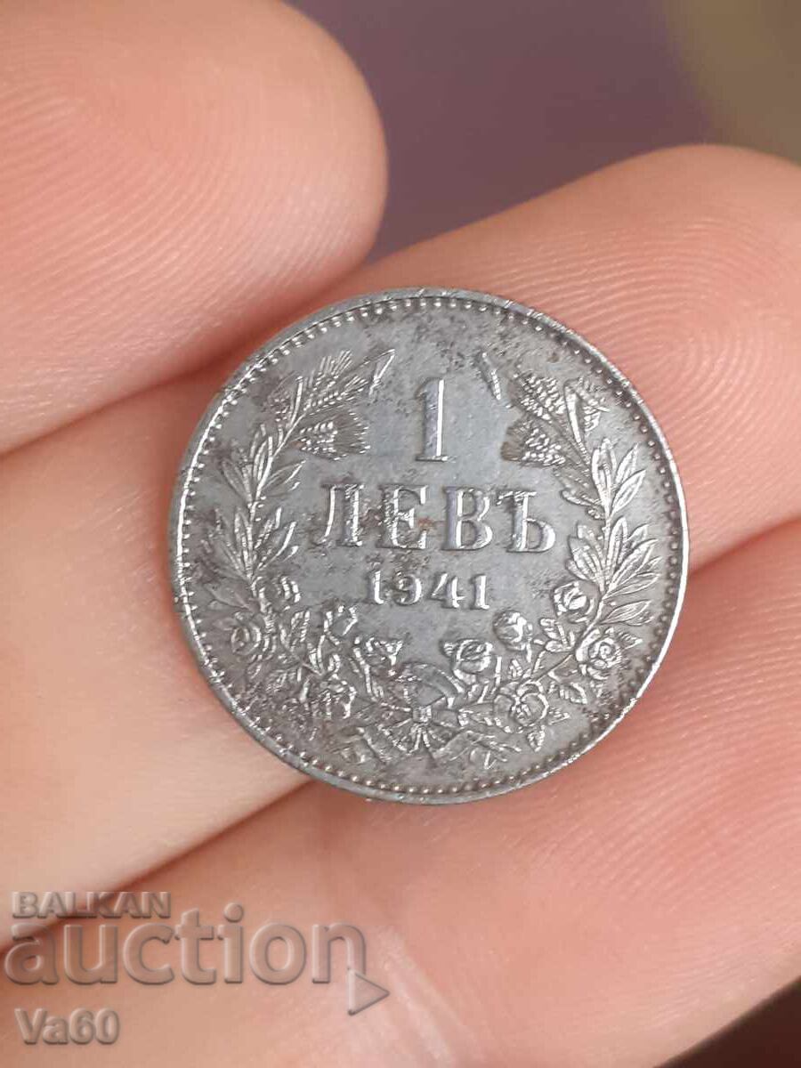 Δημοπρασία 1 lev 1941g moneta Bŭlgariya