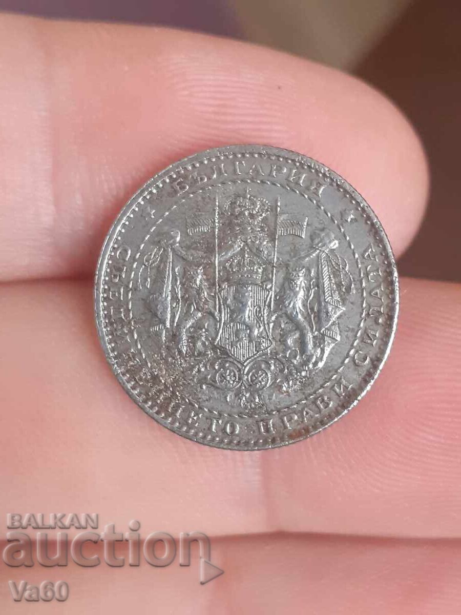 1 lev 1941g moneta Bŭlgariya - 5