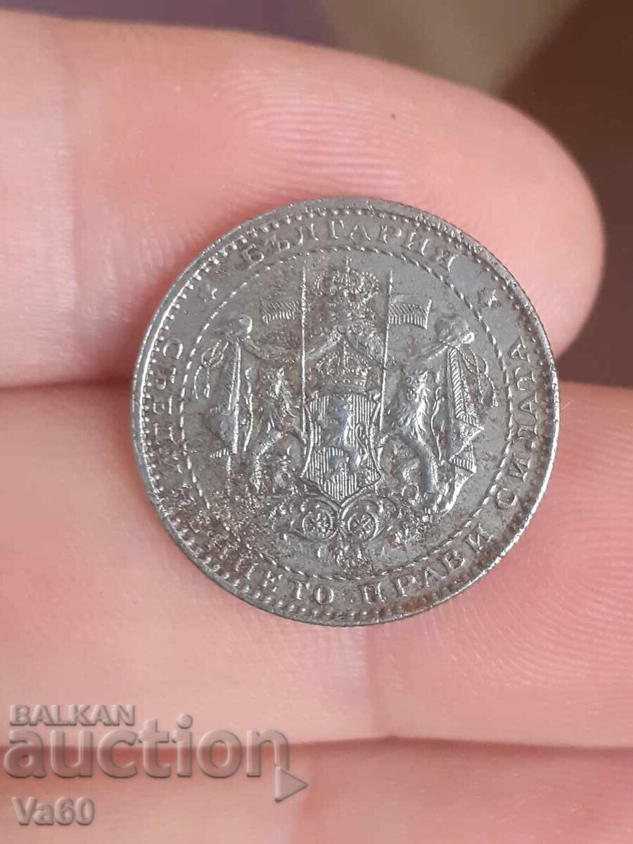1 lev 1941g moneta Bŭlgariya - 6
