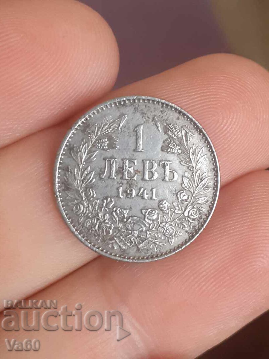 1 lev 1941g moneta Bŭlgariya