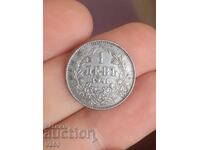 1 лев 1941г монета България