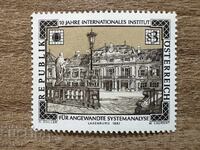 Austria - Institutul Internațional de ... Aplicată (1982) MNH