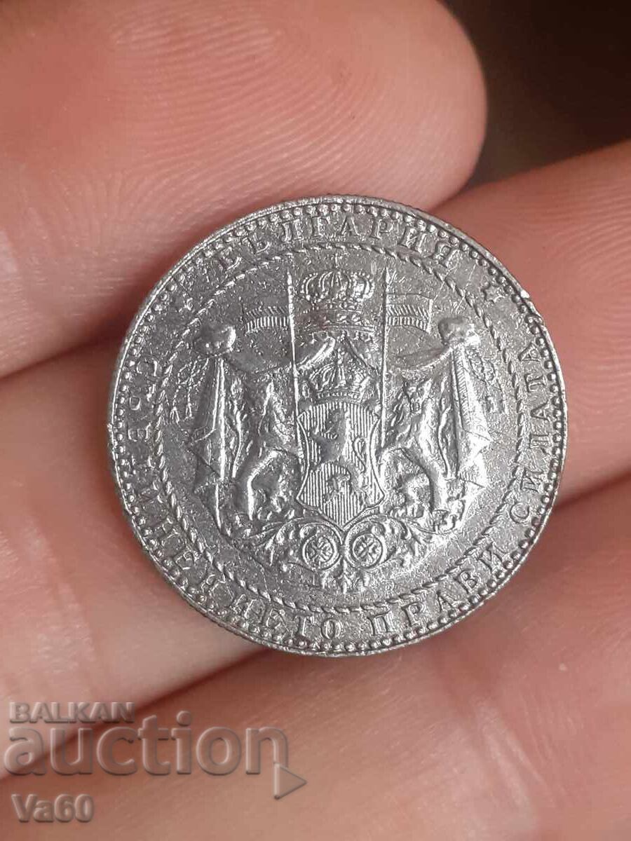 2 leva 1941 coin Bulgaria - 5 2 leva 1941 coin Bulgaria - 5