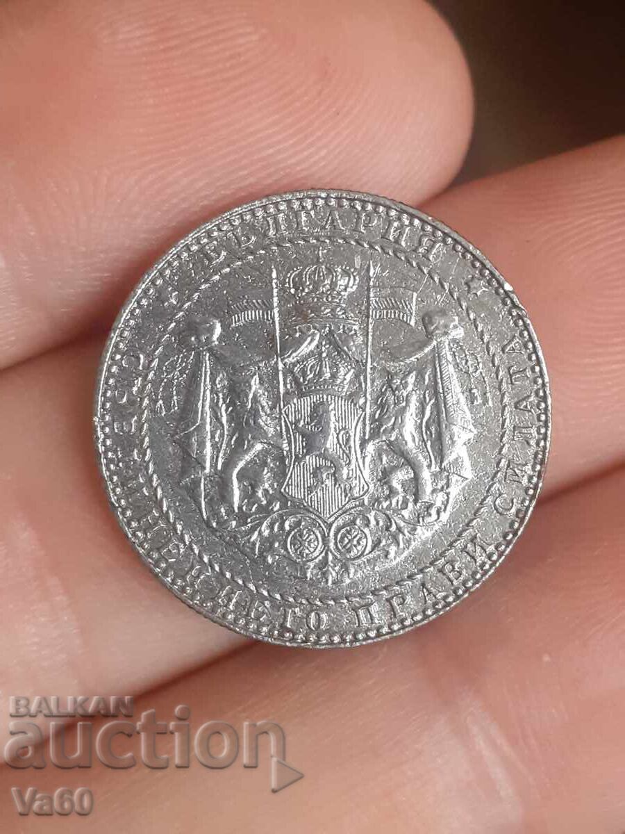 2 lv 1941g moneta Bŭlgariya - 6