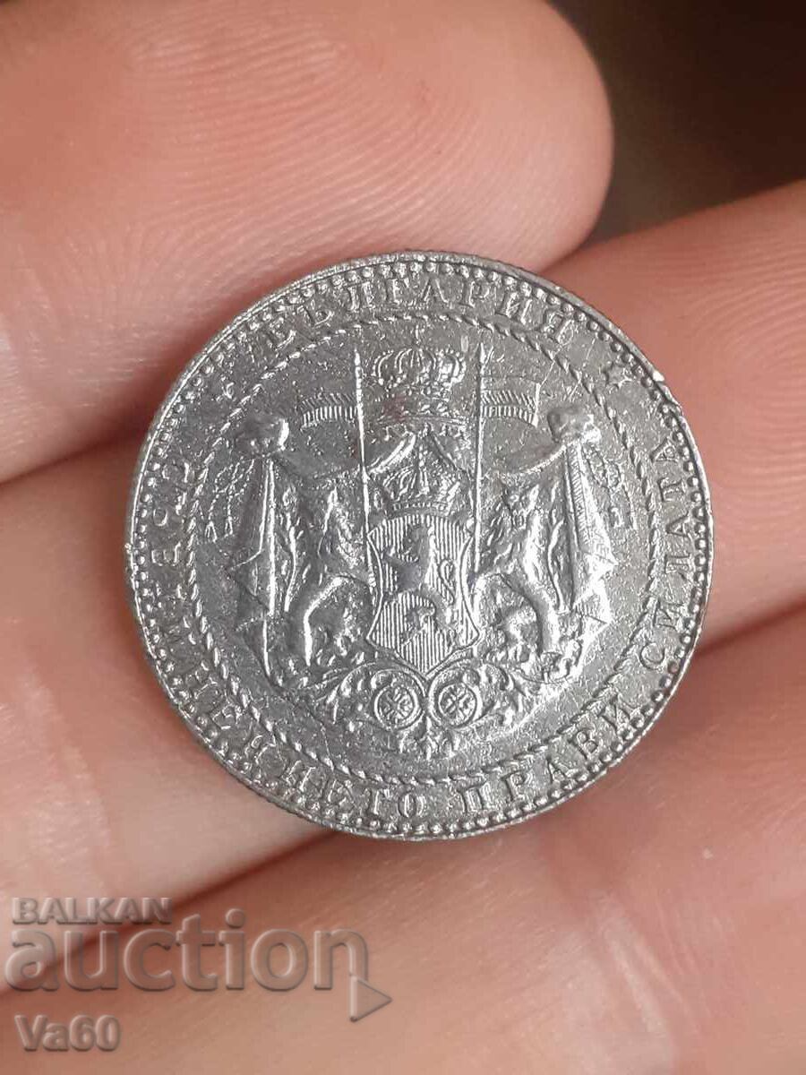 2 lv 1941g moneta Bŭlgariya - 7
