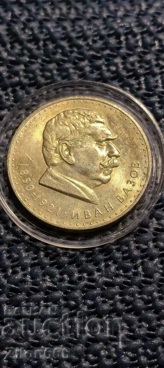 5 BGN 1970 Ivan Vazov