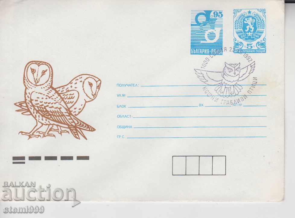 Plic poștal Păsări de pradă nocturne