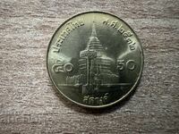 Тайланд - 50 сатанги (1989)